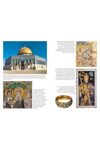 Джонс Д. Силы и престолы. Новая история Средних веков