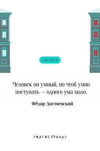 Достоевский Ф.М. Преступление и наказание (подарочное издание)