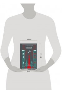 Достоевский Ф.М. Преступление и наказание (подарочное издание)