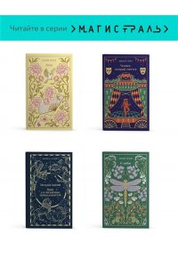 Достоевский Ф.М. Преступление и наказание (подарочное издание)