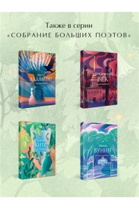 Уитмен У. Листья травы