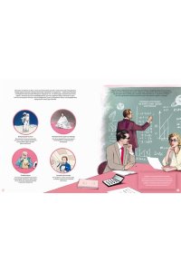 Ван ден Берг Е. Удивительная Луна. Истории и загадки спутника Земли