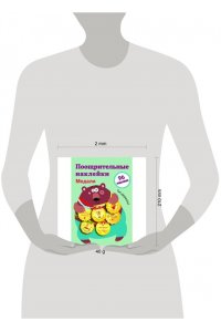 Поощрительные накл.для школы.Медали Выпуск 1