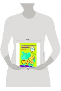 наклейки Поощрительные накл.для школы.Медали Выпуск 2