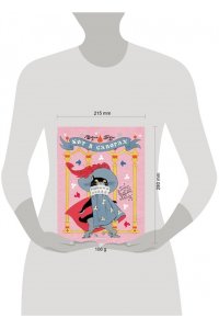 Перро Ш. Кот в сапогах. Рисунки Э. Булатова и О. Васильева