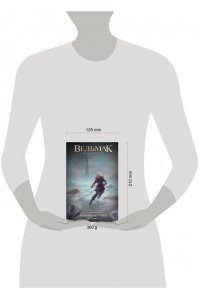 Сапковский А. Башня Ласточки (новая картинка)