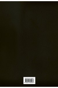 Библия. Книги Священного Писания Ветхого и Нового Завета. РПЦ. Полное издание с неканоническими книгами. Черная