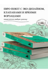 Уоллс Д. Замок из стекла. Что скрывает прошлое