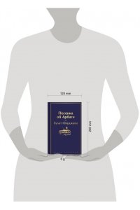 Окуджава Б.Ш. Песенка об Арбате