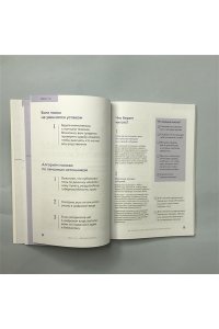 Салтыкова В.В. История тебя. Краткое руководство по генеалогии