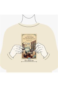 Пулижи П. Книжный клуб 