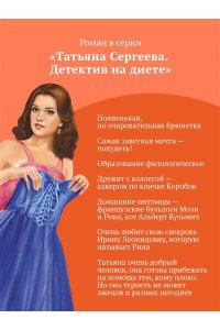 Донцова Д.А. Амур с гранатой