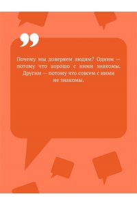 Донцова Д.А. Амур с гранатой