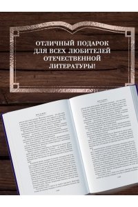 Панова В. Спутники. Сережа. Сентиментальный роман