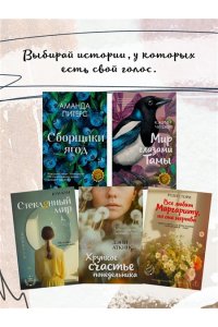 Ю С. Кошки не ходят на работу