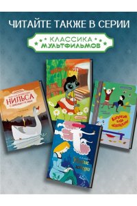 Лесков Н. Левша