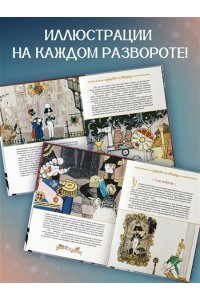 Лесков Н. Левша