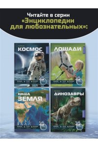 Грюлинг Б. Наша Земля