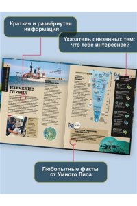 Грюлинг Б. Наша Земля