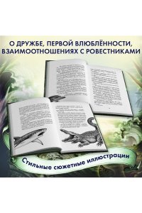 Брандис К. Опасные волны