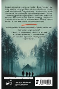 Юрский Г. Выстрел по видимой цели