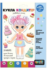 НАСТ ИГРА МАГНИТНАЯ BABY GAMES КУКЛА КОНДИТЕР АРТ.07554