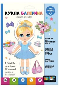 НАСТ ИГРА МАГНИТНАЯ BABY GAMES КУКЛА БАЛЕРИНААРТ.07565