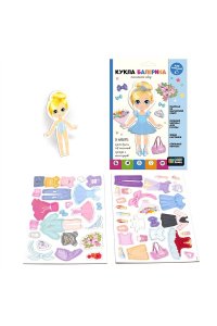 НАСТ ИГРА МАГНИТНАЯ BABY GAMES КУКЛА БАЛЕРИНААРТ.07565