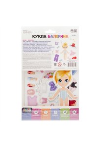 НАСТ ИГРА МАГНИТНАЯ BABY GAMES КУКЛА БАЛЕРИНААРТ.07565
