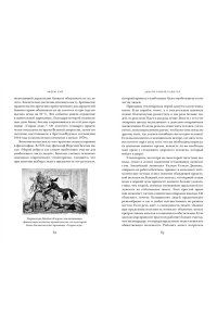 Лэй Э. Деньги, рынок, капитал: Краткая история экономики