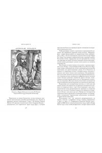 Ковени П., Хайфилд Р. Виртуальный ты. Как создание цифровых близнецов изменит будущее человечества