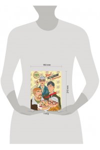 Пименова М.М. Клуб расследований по вторникам. Раскраска-детектив для фанатов жанра