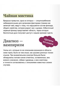 Джозеф Шеридан Ле Фаню Кармилла. Вечные истории