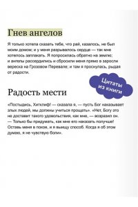 Бронте Э. Грозовой перевал