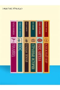 Брэдбери Р. Вино из одуванчиков (уникальное оформление)