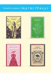 Брэдбери Р. Вино из одуванчиков (уникальное оформление)