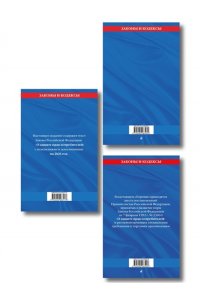 <не указано> Комплект из 3-х книг: Уголок потребителя 2026 год