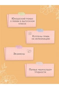 Лавринович А. Нелюбовь сероглазого короля. Графический роман