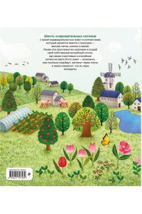 Нянсонги Круглый год с кошками. Раскраска