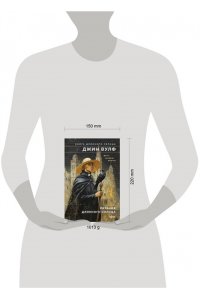 Вулф Дж. Литания Длинного Солнца (Брия. Книга Длинного Солнца #1-2)