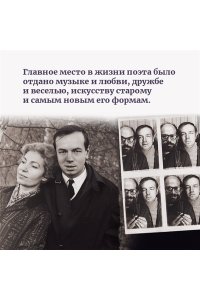 Вознесенский А., Богуславская Мы писали историю. Несимметричное время. (в суперобложке)