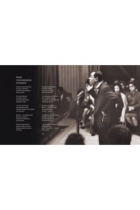 Вознесенский А., Богуславская Мы писали историю. Несимметричное время. (в суперобложке)