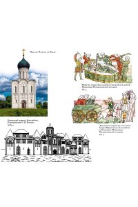 Булычев К. 1185 год. Запад