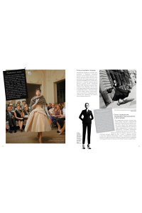 Ормё К. Dior навсегда. История Дома моды Кристиан Диор