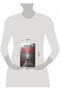 Шаргунов С.А. Попович