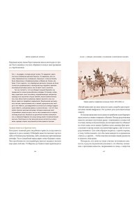Гинцбург С. Мифы Северной Африки. От дерева Шэшра с золотыми листьями до богини Танит и египетских подменышей