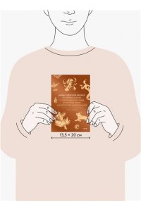 Гинцбург С. Мифы Северной Африки. От дерева Шэшра с золотыми листьями до богини Танит и египетских подменышей