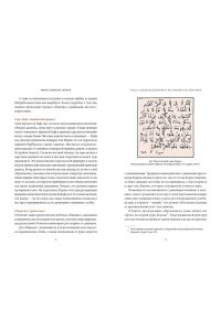 Гинцбург С. Мифы Северной Африки. От дерева Шэшра с золотыми листьями до богини Танит и египетских подменышей