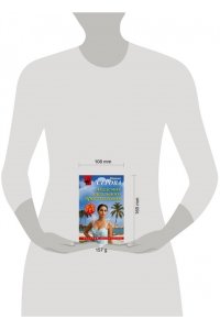 Серова М.С. Академия идеального преступления (pocket)