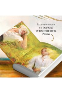 Кузнецова Д.А. Медвежий край